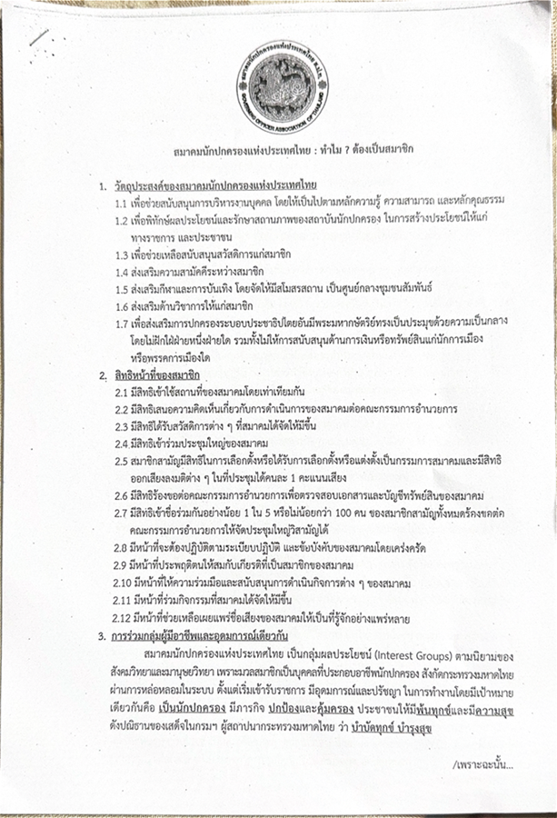 Scanned Documents Page1